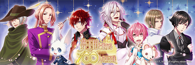 Twitterヘッダー